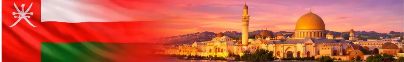 Oman banner